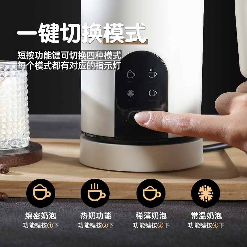 Factory Direct Supply Cross-Border Household Milk Frother Hot and Cold Milk Heating Foaming Machine Commercial Fully Automatic Electric Milk Frother