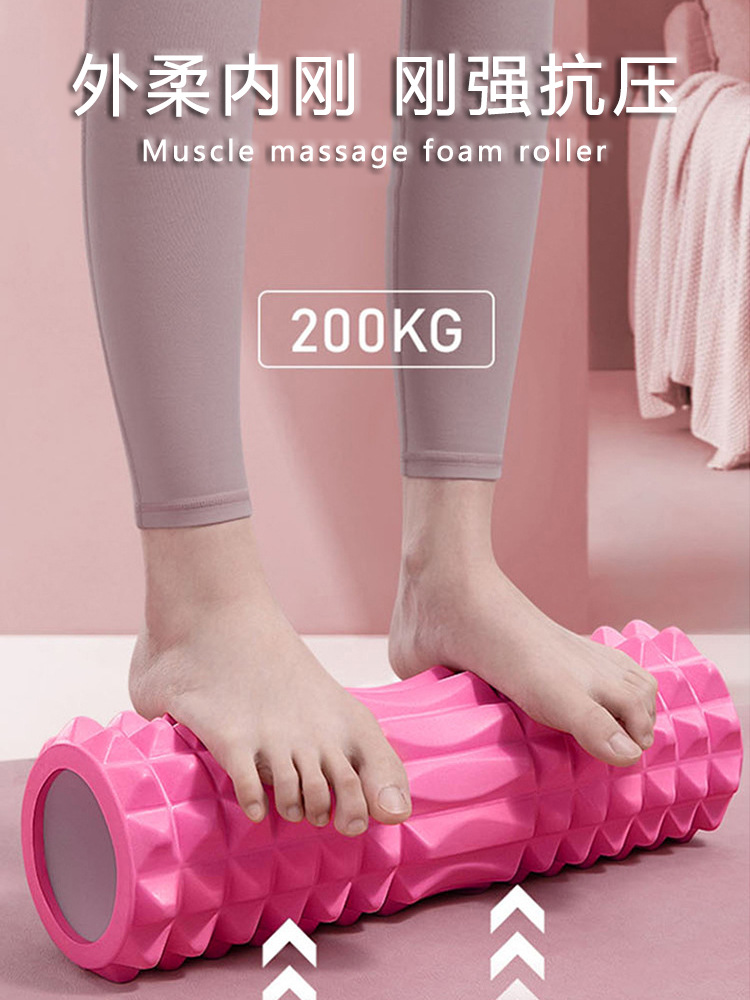 Foam shaft muscle relaxation leg slimming calf roller artifact yoga column leg massage stick wolf tooth stick massage roller