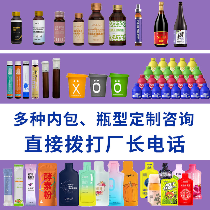 Bird's Nest Collagen Peptide Whitening Drink Small Molecule Active Peptide Collagen Oral Liquid Oem Custom Manufacturing