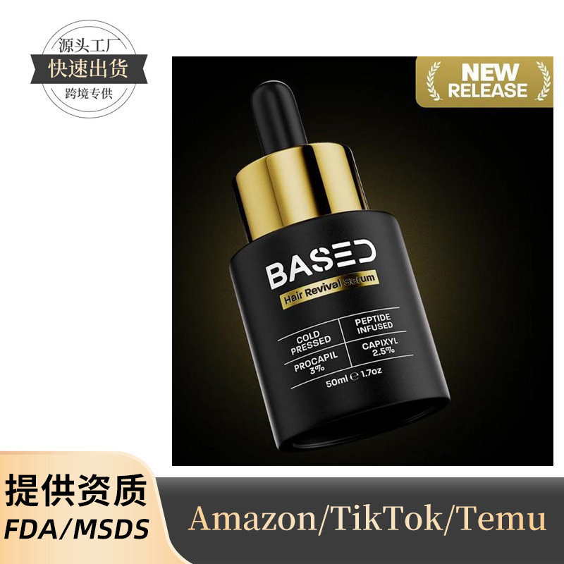 Перекрестная торговля Bodyworks эссенция для волос придает волосам блеск и делает волосы более гладкими с натуральными ингредиентами