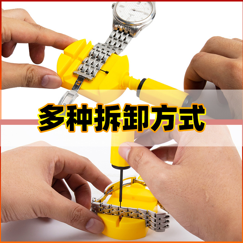 Watch Steel Band Chain Adjuster Watch Band Cutter Watch Repair Tool Watch Adjuster Watch Stripper Stripper