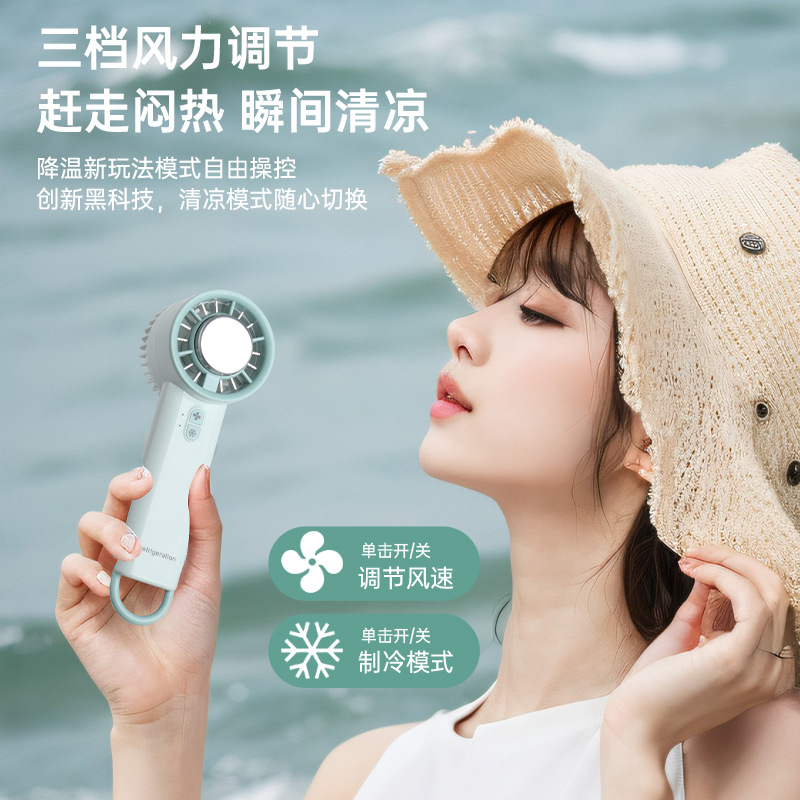 Cross-border wholesale electric fan desktop factory direct portable small fan long endurance refrigeration handheld fan charging