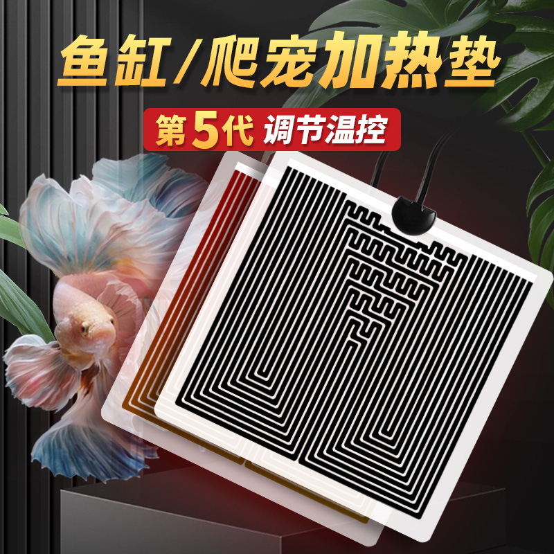 Обогреватель для домашних животных для черепах ящериц аквариума лягушек обогреватель для кормления с контролем температуры для рептилий и бойцовских рыб