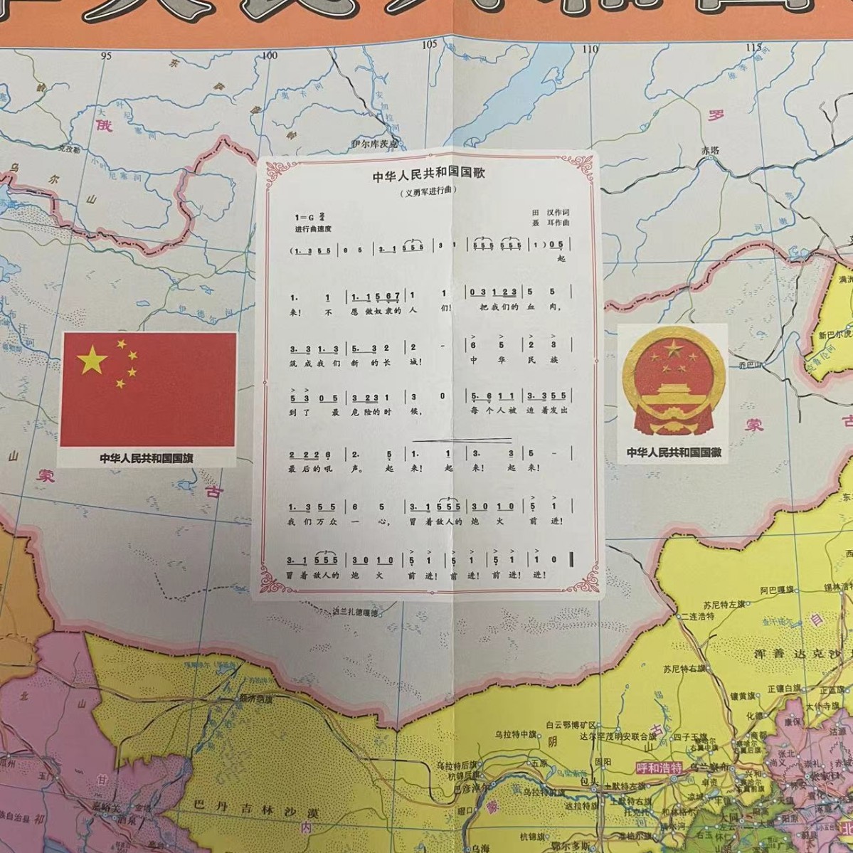 Folding China Map World Map Not Covered Desktop Map for Primary School Students' Geography Learning