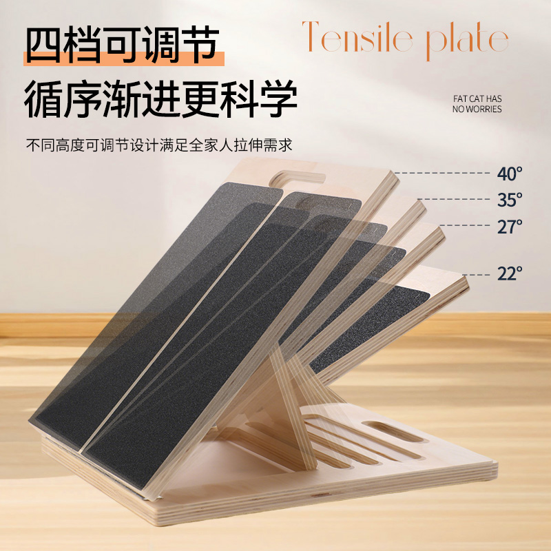Cross-Border Solid Wood Stretching Board, Inclined Board for Rehabilitation Training, Standing Inclined Board for Leg Shaping, Calf Stretching Board in Stock