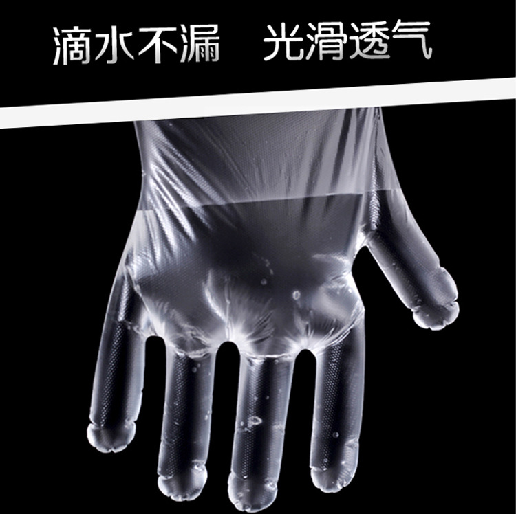 Independent Small Package Disposable Gloves Takeaway Catering Food Grade Commercial PE Lobster Chicken Pizza Plastic Transparent