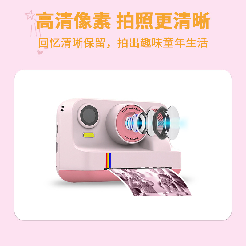 Polaroid Digital Camera 4K High-Definition High-Pixel Colorful Multi-Color Bluetooth Dual-Camera Kidsren's Printing Camera