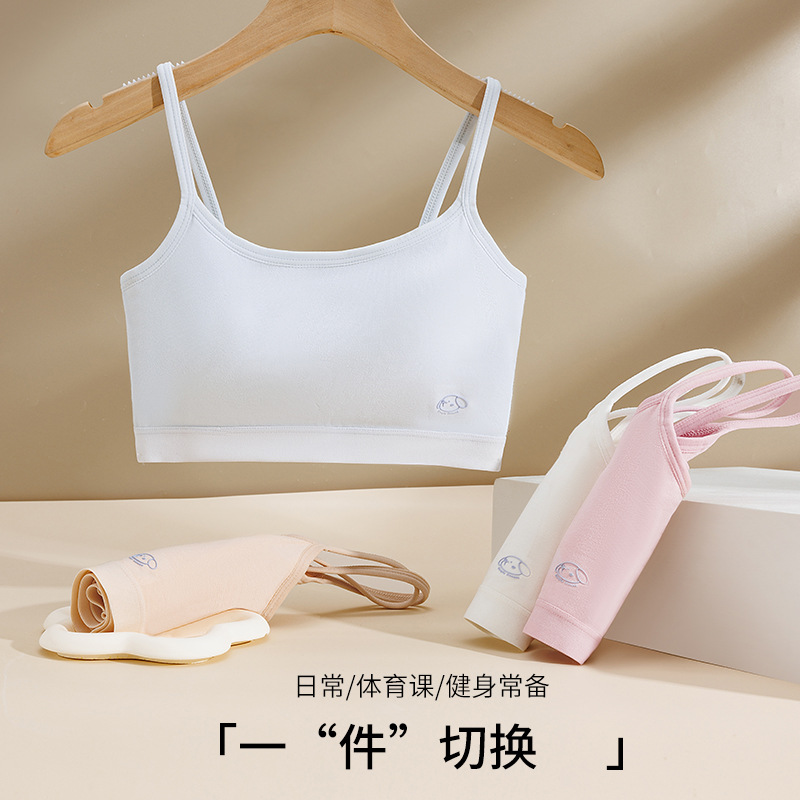 Pure Cotton Girl's Bra Second Stage All-In-One Cup Junior High School Sports Vest Youthful High School Student Development Period Intimates