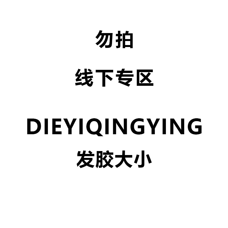 Offline Exclusive Styling Hairspray, Styling Dry Gel, Fluffy Styling Spray, Long-Lasting Silver Bottle (New and Old Packaging Random)