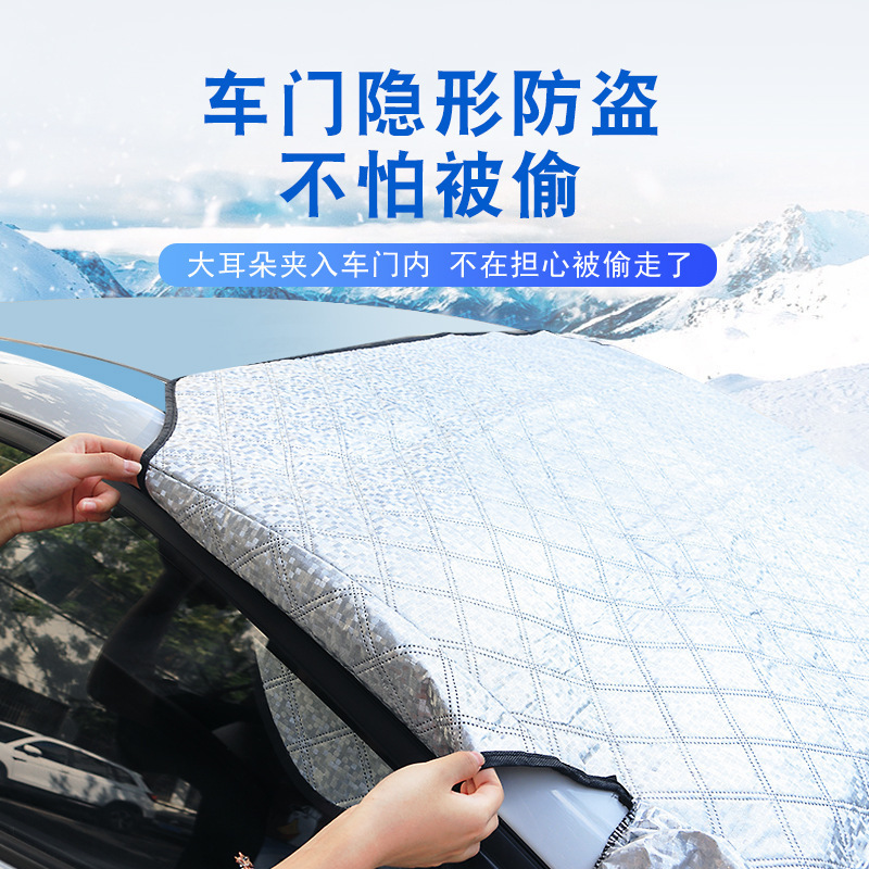 Car Magnetic Sunshade Front Windshield Sunshade Summer Heat Insulation Sunshade Car Supplies Snow Shield