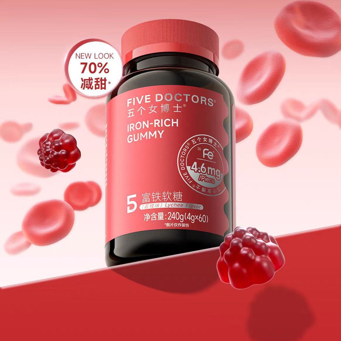 Жевательные таблетки для женщин с высоким содержанием железа, уменьшенная сладость, добавка железа для беременных женщин, официальный аутентичный продукт