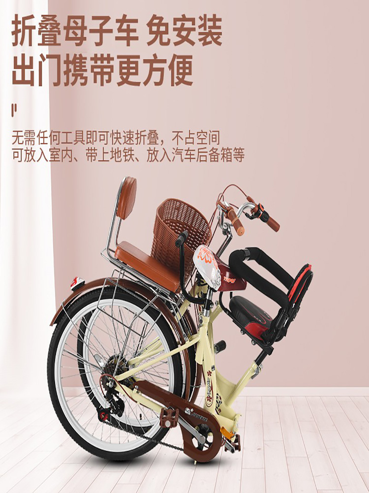 Складной велосипед для родителей и детей с полностью подшипниковым механизмом, трехместный велосипед с двойным сиденьем, легкий велосипед с переменной скоростью для взрослых