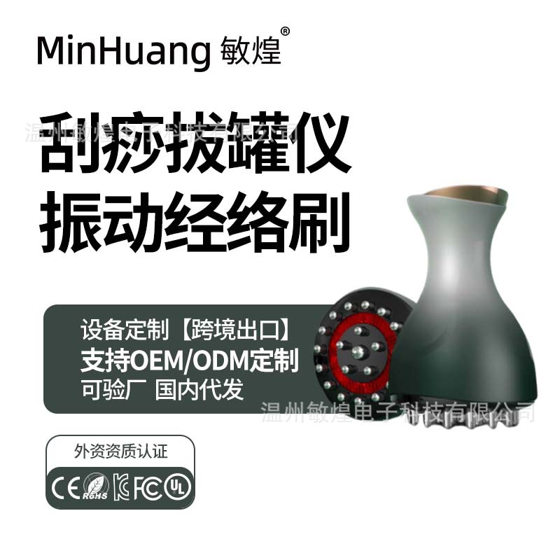 Юхуй Тонгрен, дренаж меридианов, расслабление, интеллектуальный массаж живота, вибрация плеч и шеи, красный свет, массаж и снятие давления