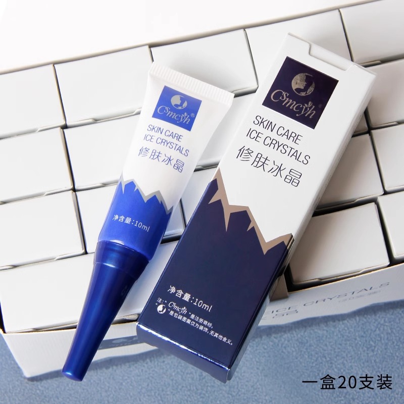 Semi-Permanent Tattoo Repair Solution, Eyebrow Tattoo Repair Agent, Eyebrow, Eye and Lip Locking Color Fixing Essence, Repairing Ice Crystal