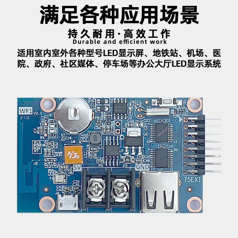 Gray HD-WF1 Digital Screen Large Screen led Display FUll Color Advertising Screen Word Screen U Disk wifi Control Card