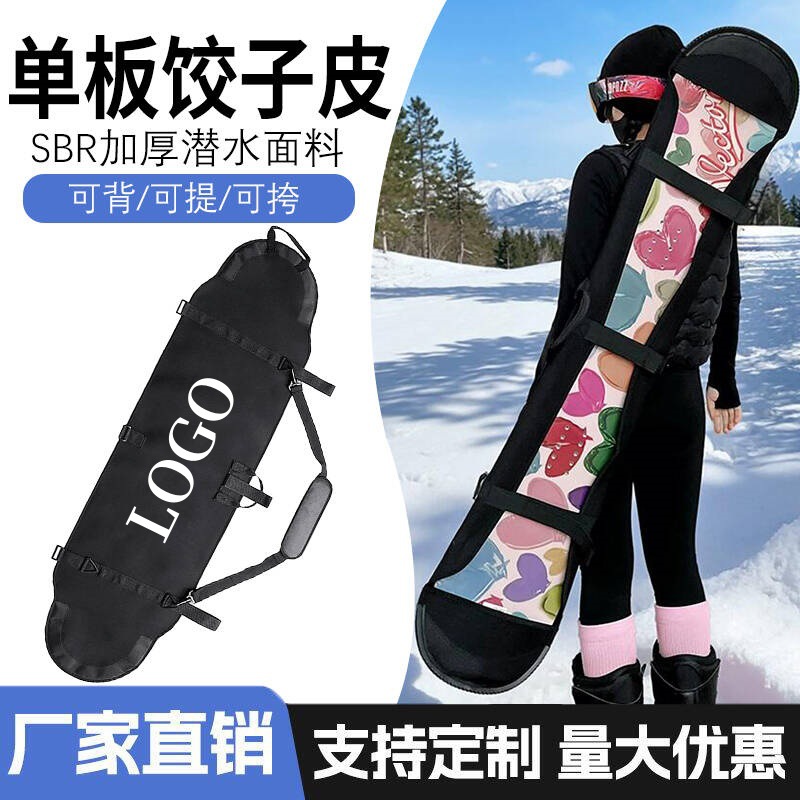 Чехол для сноуборда с одним плечом, портативный, защитный чехол