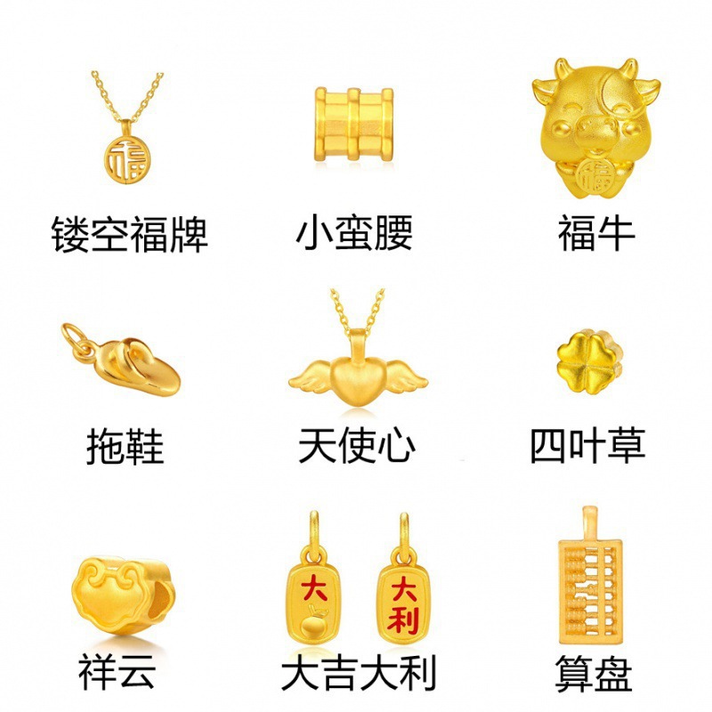 Shuibei Gold Pure Gold 999 Pendant 3D Hard Gold 24K Pure Gold Jewelry Necklace Clavicle Chain Live Broadcast One Piece Dropshipping