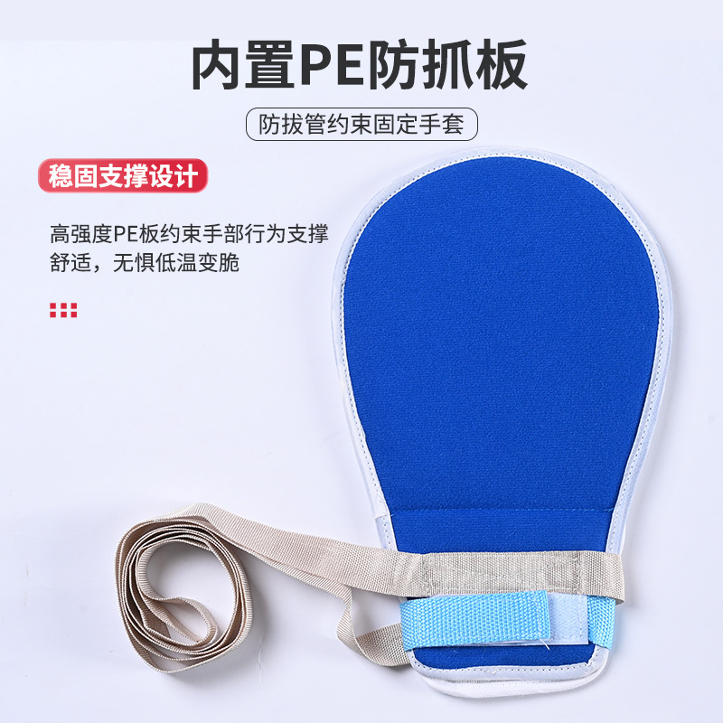 Anti-Scratch Restraint Gloves for the Elderly, Patient Anti-Removal Restraint Gloves, Wrist Fixation Straps, Breathable and Upgraded