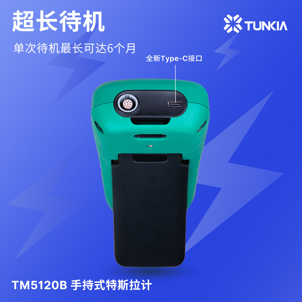 Tianheng Tm5120B Genuine Handheld Ac and Dc Tesla Meter with Telescopic Hall Probe Gauss Meter