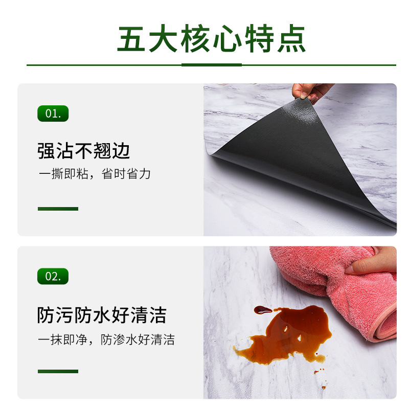 PVC Floor Stickers Glossy Self-adhesive Floor PVC Floor Stickers Self-adhesive Floor Glue Non-slip Thickeneded Wear-resistant Waterproof