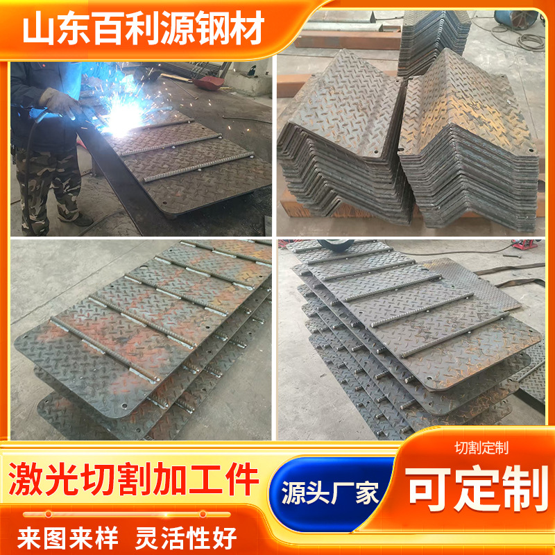 65Mn Manganese Plate Laser Cutting Mn13 Non-Magnetic Steel Plate Cutting 20 #   45 # Large Discounts on Medium-Thick Steel Plates in Stock