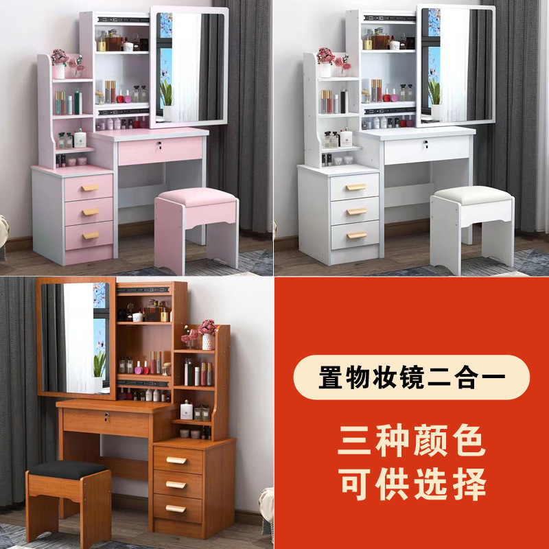 Dresser Dressing Table 2024 New Bedroom Small Apartment Simple Rental House Makeup Table Push-pull Mirror Makeup Table