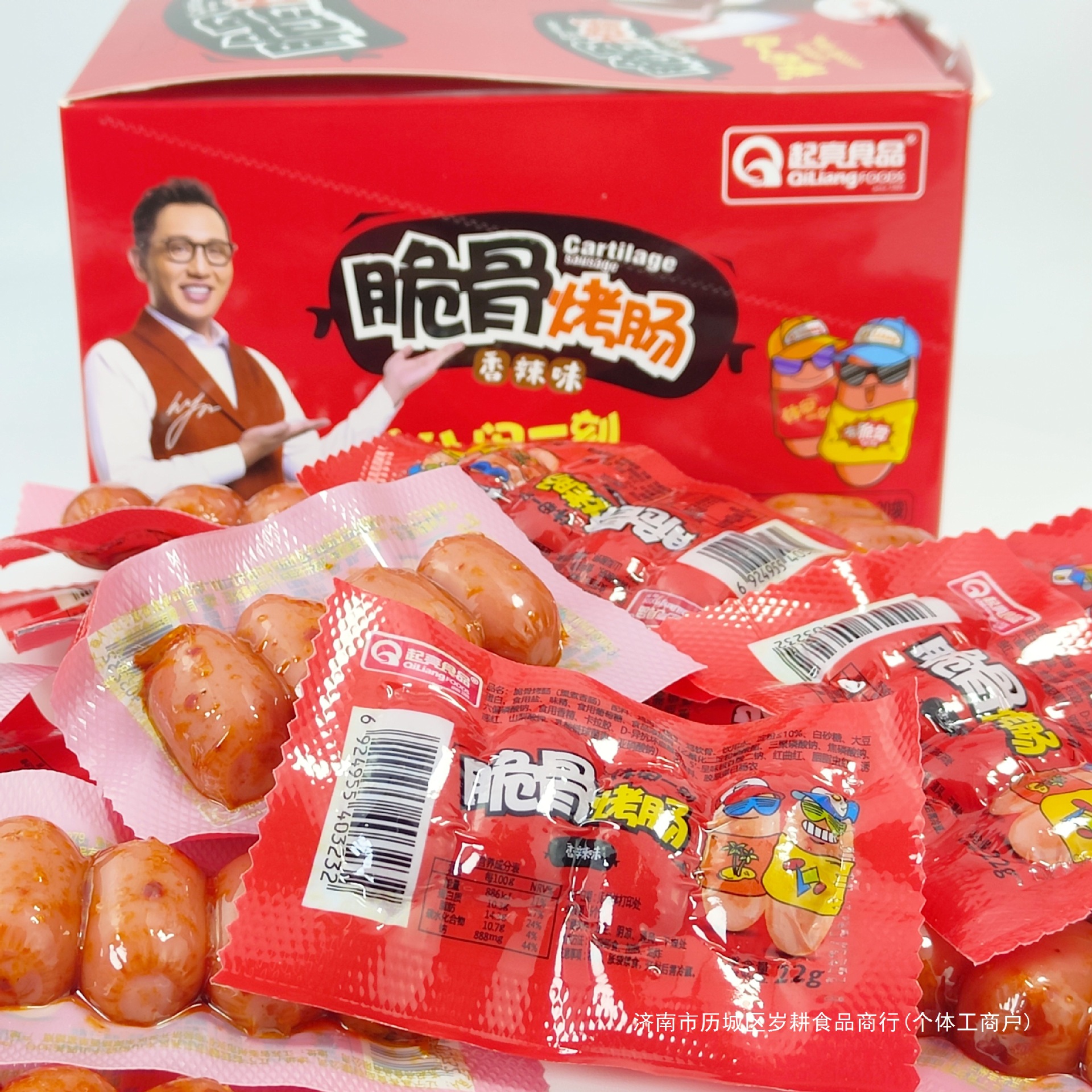 Crispy Bone Grilled Sausage Ready-To-Eat Small Sausage Thumb Sausage Kidsren's Snack Food Ham Sausage Spicy Snacks Spicy Snacks