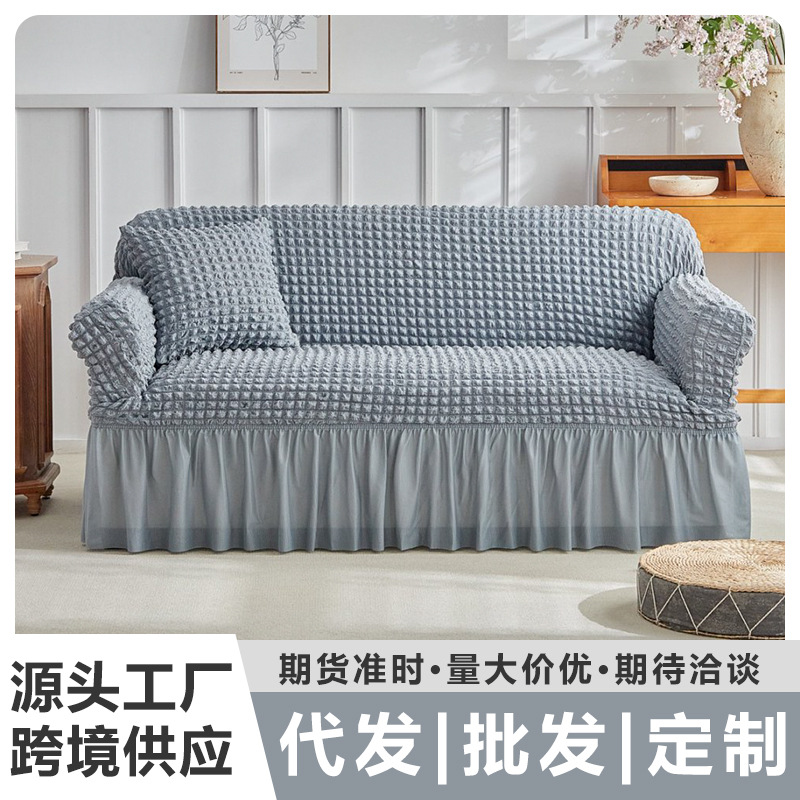 Современный простой чехол для дивана из сеерсакера, полностью закрывающий, эластичный, нескользящий