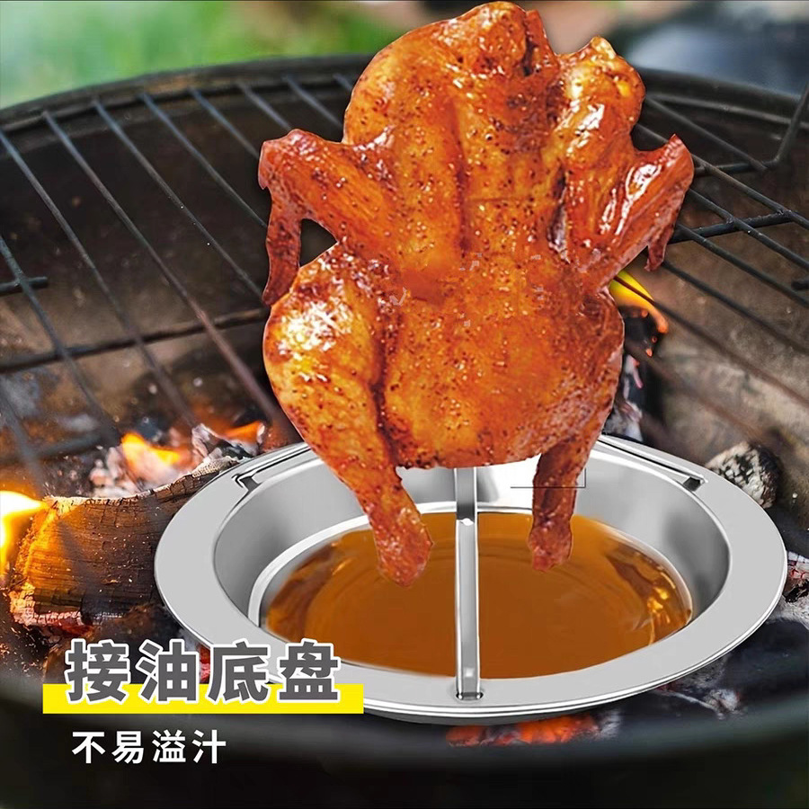 Stainless Steel Roast Chicken Rack Outdoor Multifunctional Portable Folding Barbecue Plate Rack BBQ Plate Roast Chicken Plate Charcoal