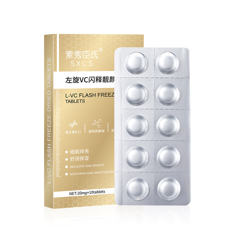 Shake the sound with the left-handed VC essence tablet left-handed vitamin C essence tablet brightening and tender skin solid essence tablet freeze-dried tablet powder