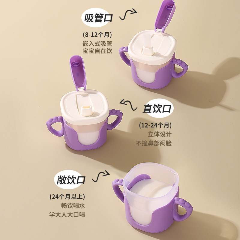 Children's Water Cup Milk Cup Household Drop-resistant Graduated Water Cup Infant Drinking Cup with Handle for Drinking Milk PP300ML