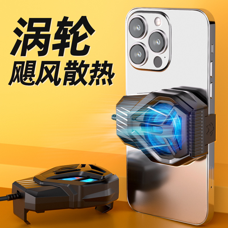 S10 Connected Air-Cooled Mobile Phone Radiator USB Interface Clip-On Suitable for Apple Android Fan Portable