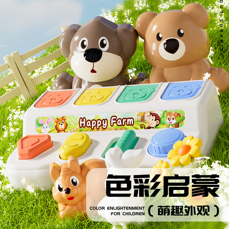 Children's Peek-a-boo Early Childhood Toy Cognitive Exercise Baby Finger Flexible Safety Pop-up Switch Box