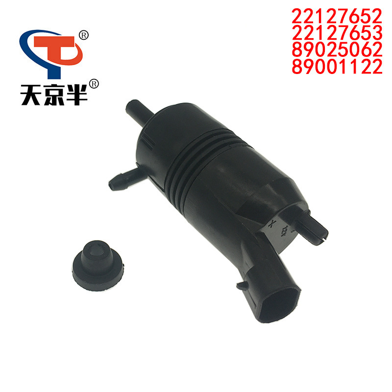 22127652 Suitable for Buick Lacrosse Gl8 Front Water Spray Motor 22127653 89025062 89001122