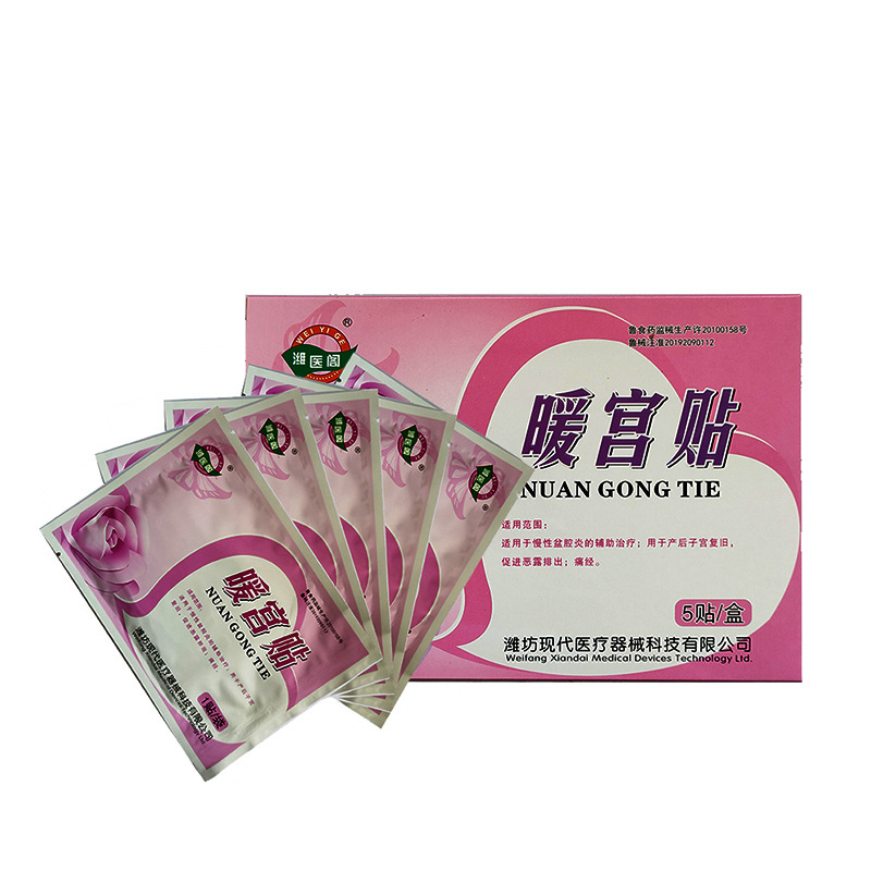 Weiyige Warm Palace Patch 5 Patches for Chronic Pelvic Inflammatory Disease, Postpartum Uterine Recovery, Promoting the Discharge of Lochia, Dysmenorrhea and Hair Replacement