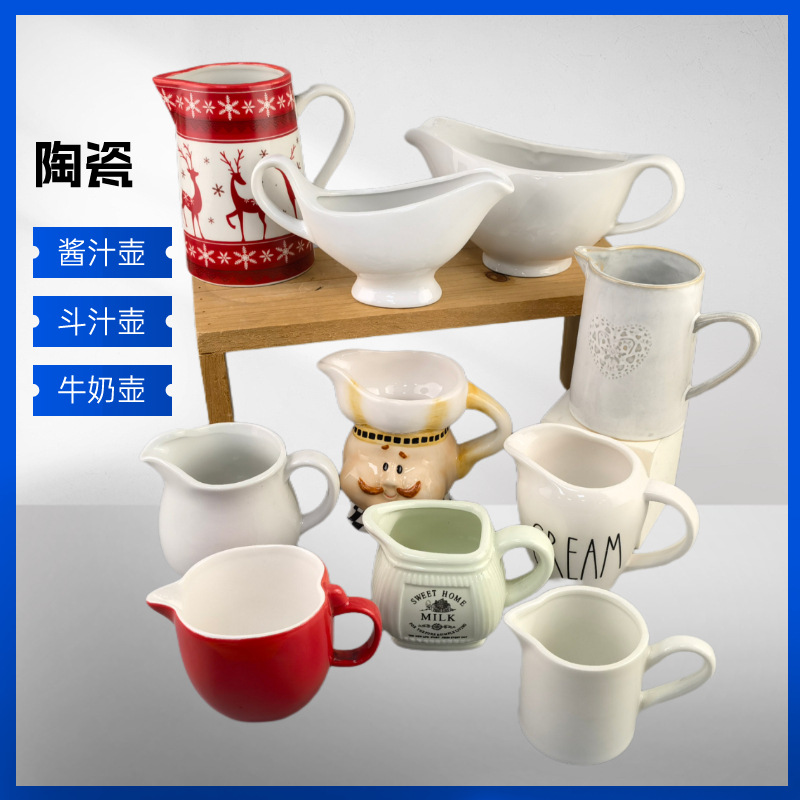 Кувшин для сока, кувшин для молока, кувшин для соуса, кувшин для молока особой формы, милый кувшин для молока в виде животного, экспортный керамический кувшин для сока, большой кувшин для молока