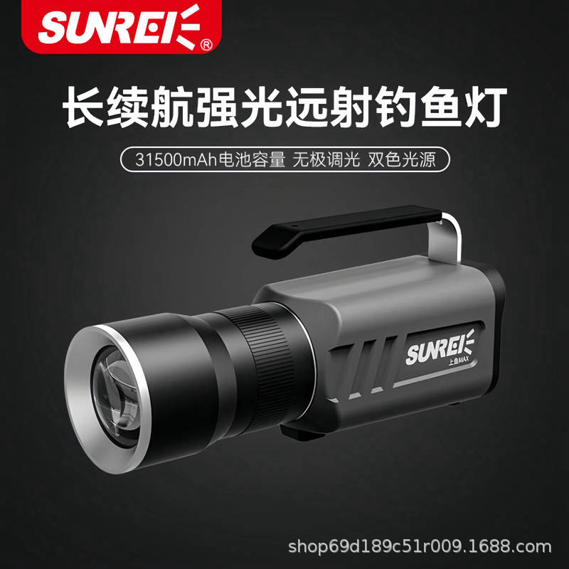 Shannix верхняя рыболовная лампа max2 дальнего действия, высокомощная перезаряжаемая лампа для ночной рыбалки, специальный лазерный пистолет для дикой рыбалки