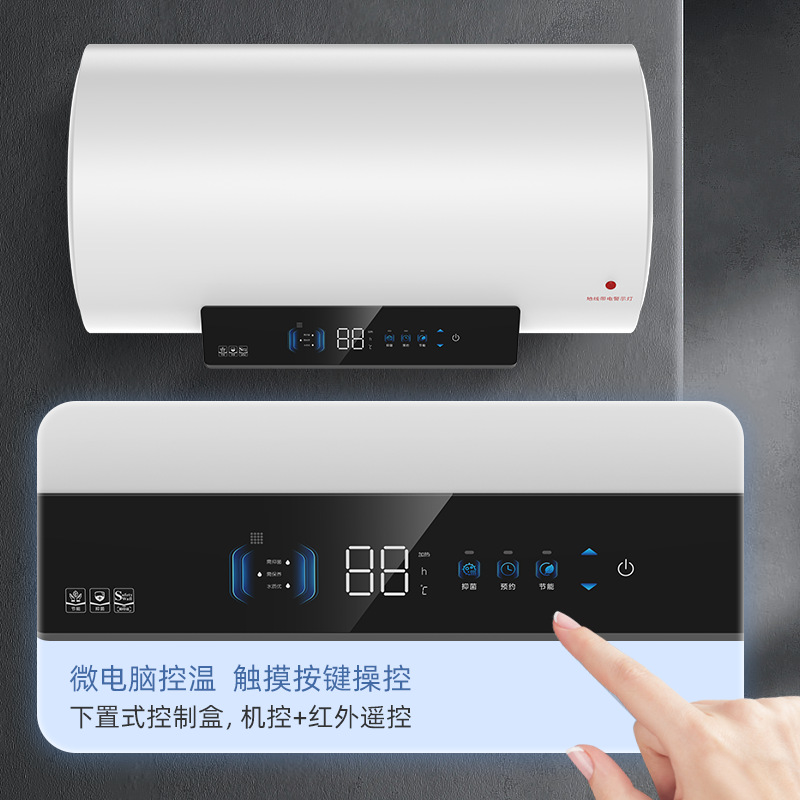 Spot Quick-Heating Energy-Saving Low-Power Water Heater Household High-Strength Enamel Blue Diamond Liner Water Storage Water Heater
