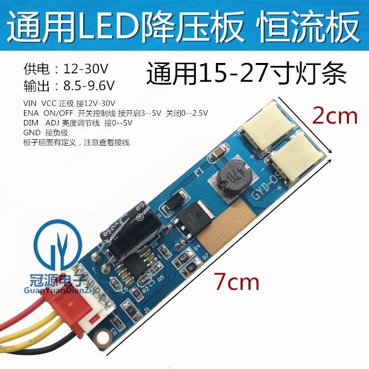 Neutral 17inch led Strip lcd Display lcd Lamp Restoration led Strip Backlight Adjustable Kit 350mm