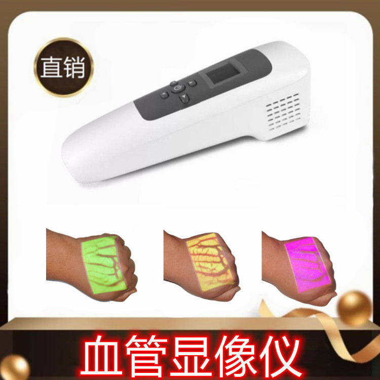 Портативный венозный визуализатор инфракрасный ручной сосудистый венозный визуализатор для домашнего использования