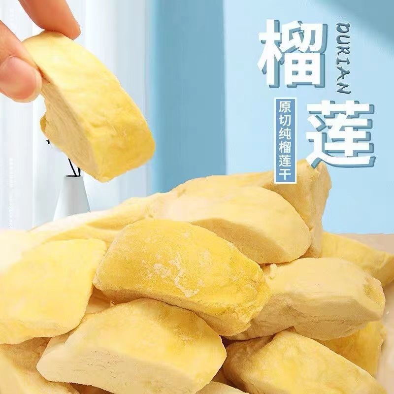 Thailand Original Imported Golden Pillow Without Desiccant Durian Dried 50g 500g Durian Pulp Dried Fruit Snacks Specialty