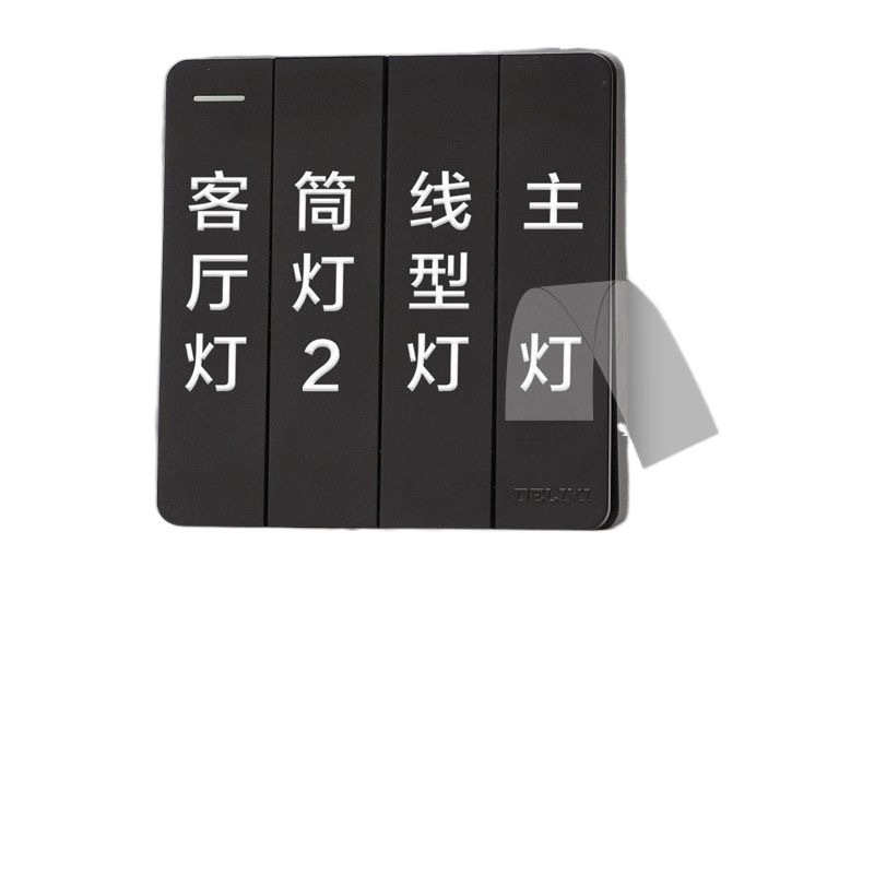 Home Light Switch Sticker Crystal 3D Label Hotel Office Hotel Uv Transfer Film with Words Left after Tearing