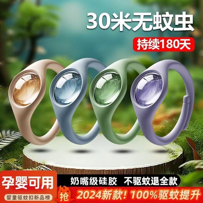 Браслет от комаров, артефакт против укусов, специальный портативный браслет для мам и детей, профессиональное эфирное масло от комаров