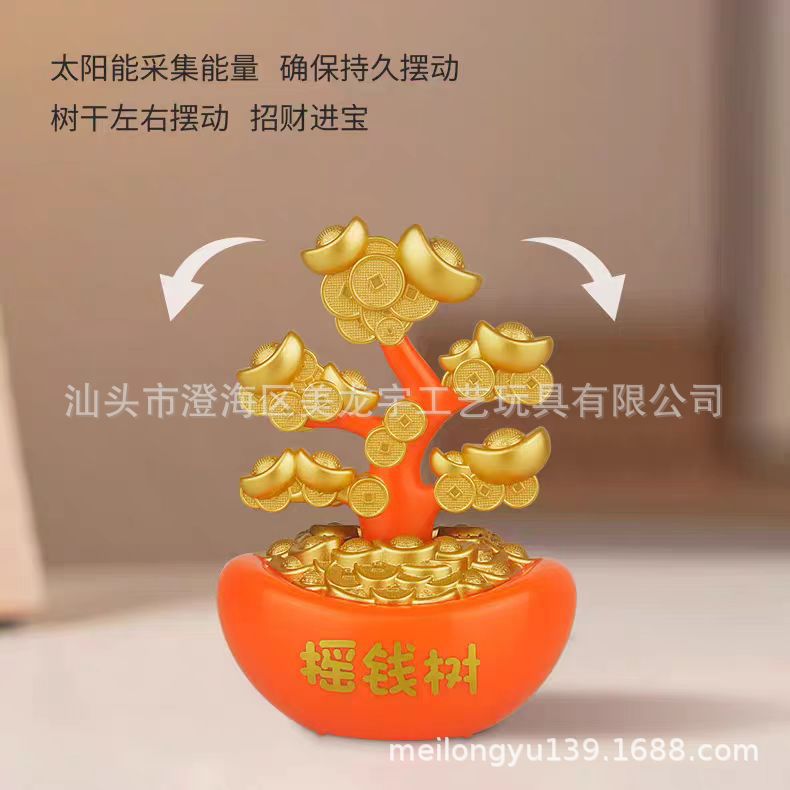 Solar Money Tree Car Ornaments Automatically Swing Money Tree Opening Gifts Cashier Counter Decoration Crafts