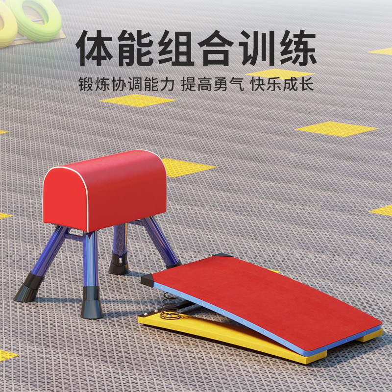 Adjustable Spring Jump Box for Kindergarten Children's Training, Disassembled Springboard and Vaulting Equipment