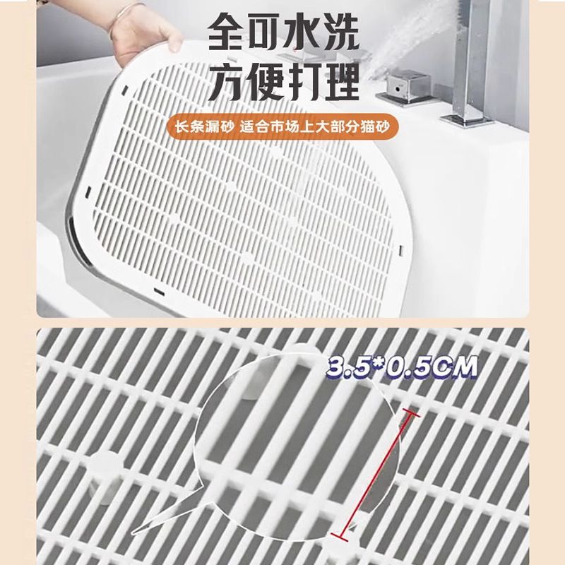 Cat Litter Mat Filters Cat Litter to Prevent Leakage, Plastic Cat Mat, Cat Toilet Pet Supplies, Litter Mat, Cat Litter Box Mat