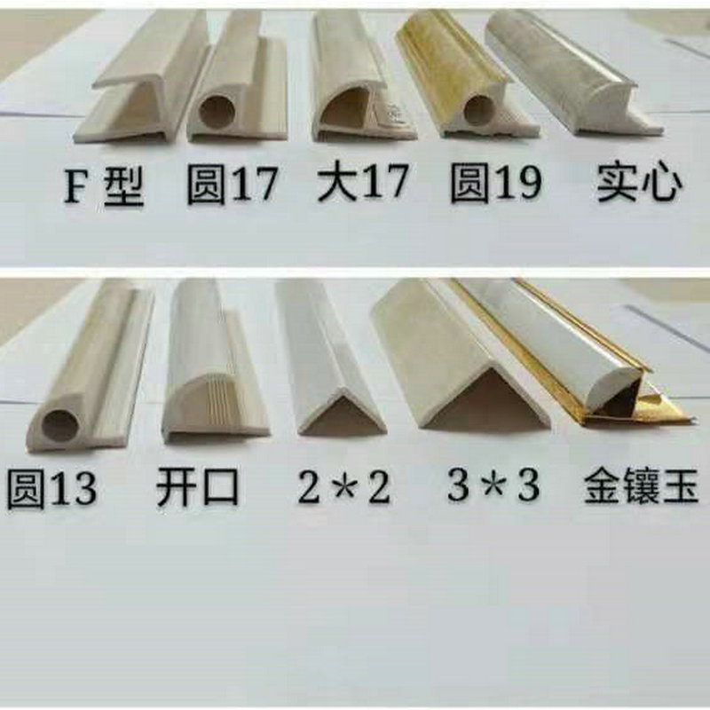Cross-Border Edge Strips, Imitation Marble Stone Plastic Lines, Tile Corner Lines, Edge Strips, Hollow Closing Strips, Corner Protectors