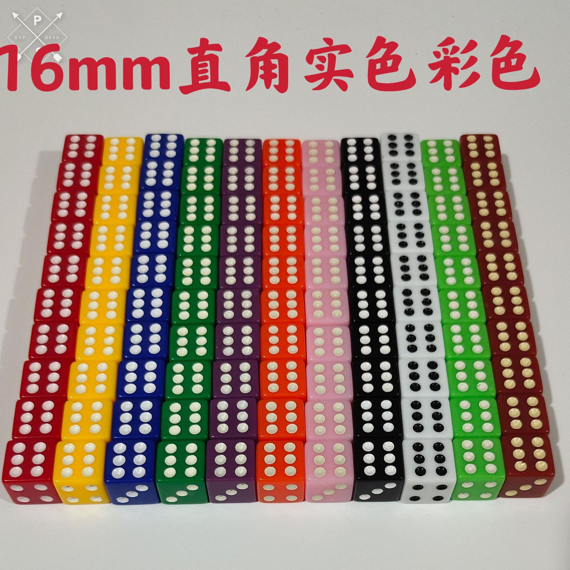 Dege entertainment supplies direct 16mm right angle solid color dice color sieve throw
