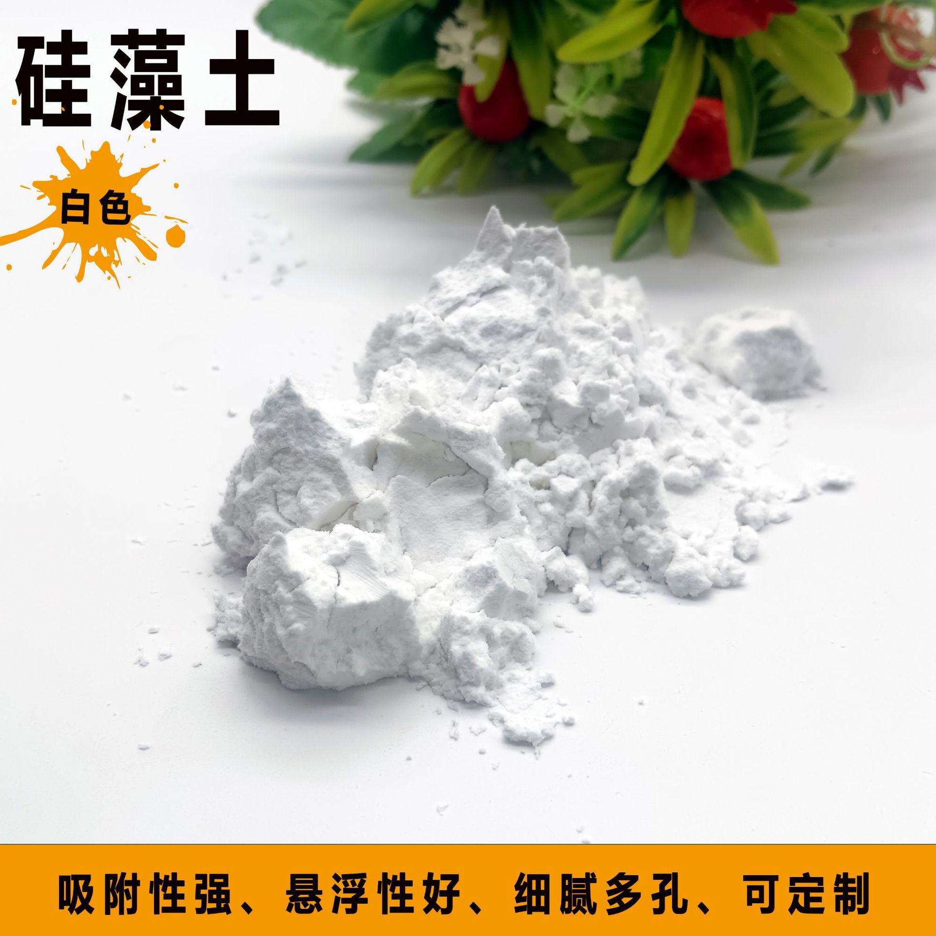 Белый порошок диатомита, кальцинированный порошок для впитывающих подушек и фильтрации, диатомит для краски и покрытия
