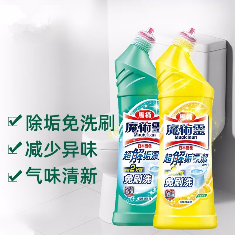 Импортированный из Тайваня очиститель унитаза 500мл, дезодорирующее и не требующее протирки средство